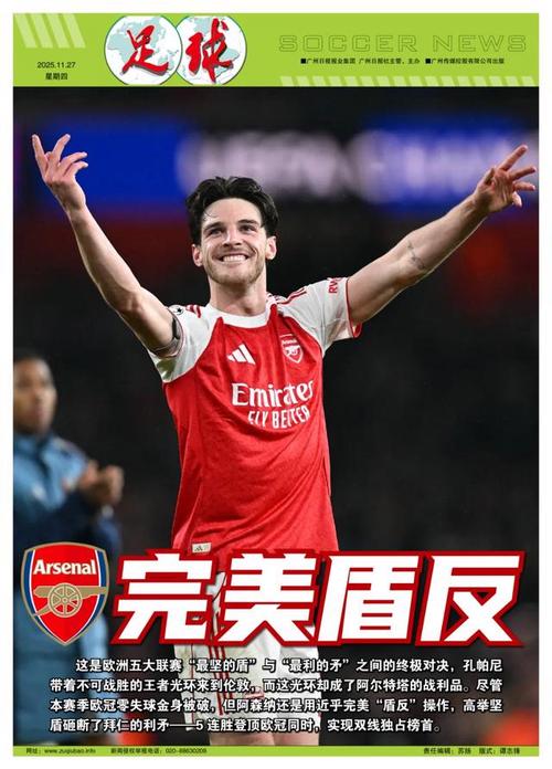 经纪人：国米态度很明确，赛季末再决定德弗赖和阿切尔比未来（经纪人：国米已表态，将在赛季结束后敲定德弗赖与阿切尔比去留）